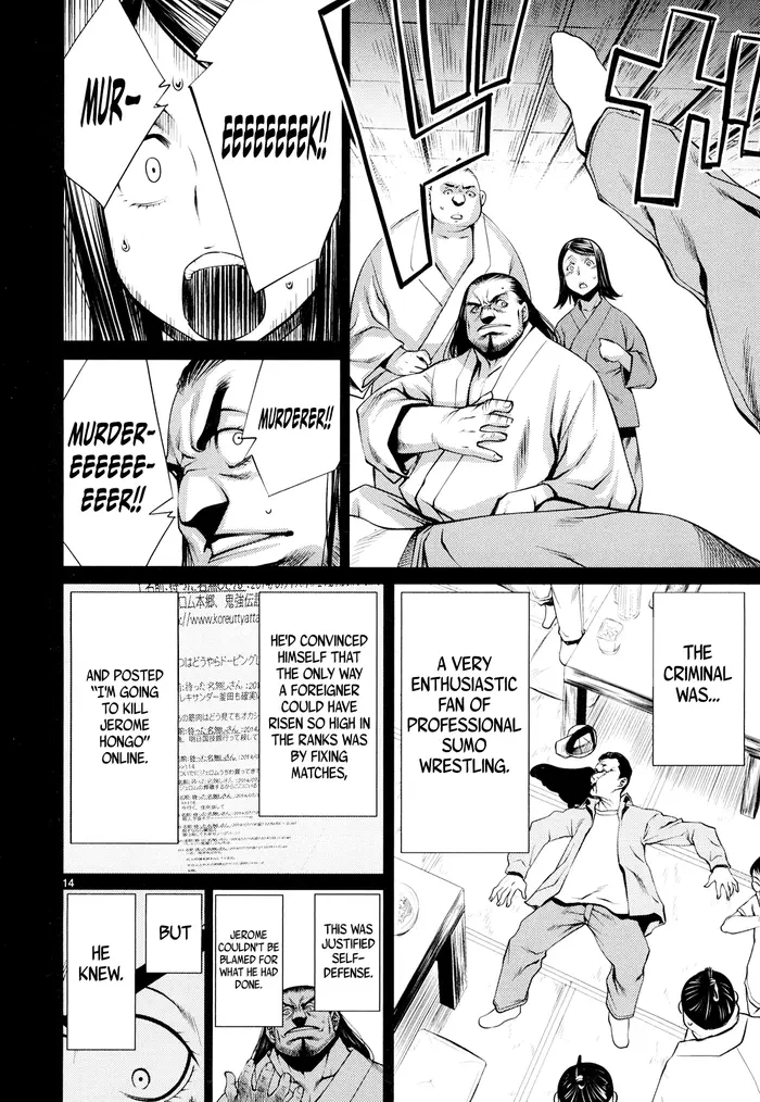 Killing Bites Chapter 9 image 14_optimized